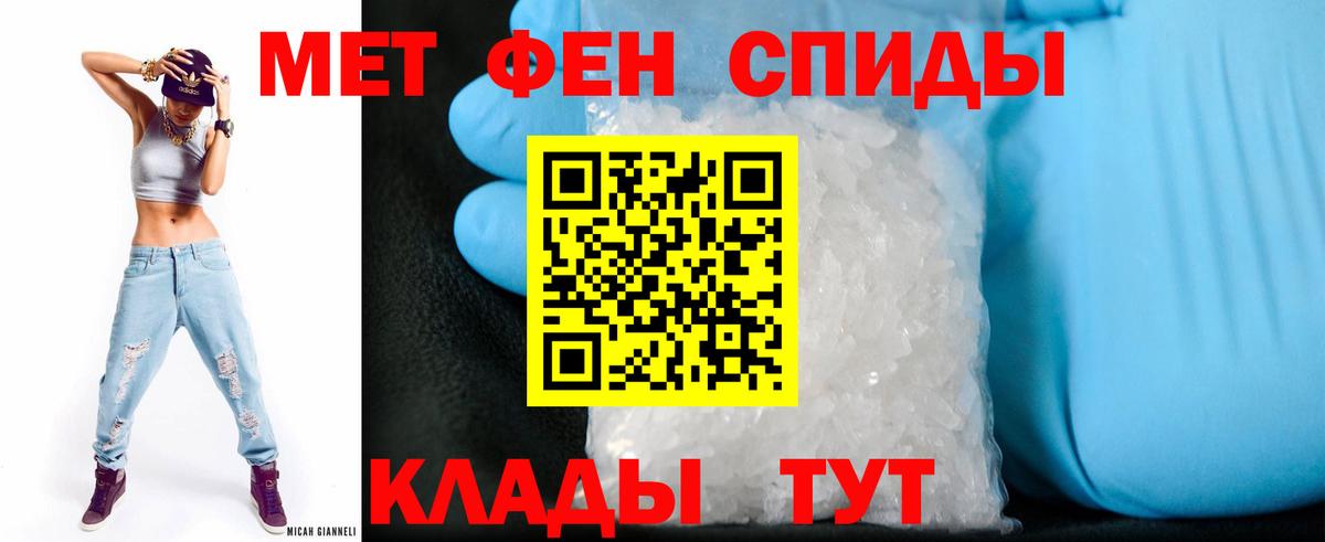 Amphetamine Premium  Вход с VPN  АМФЕТАМИН  Ханты-Мансийск 