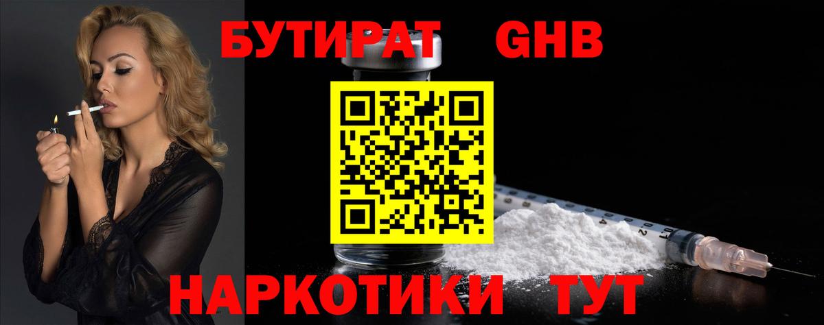 ГАШИШ  Alpha-PVP СК кристаллы  Меф кристаллы  Вход с VPN  Ханты-Мансийск  Кокаин  Канабис  Экстази 