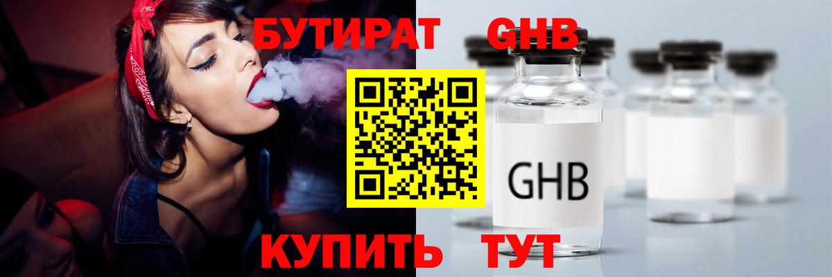 АМФЕТАМИН Ханты-Мансийск