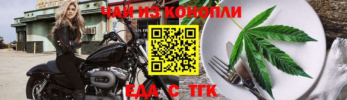 Ханты-Мансийск  Canna-Cookies марихуана  Вход с VPN 