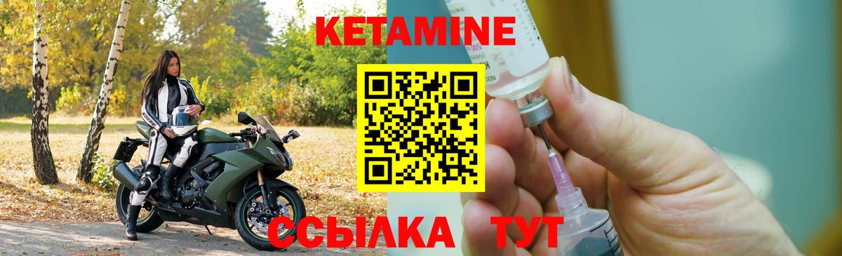 КЕТАМИН ketamine  КЕТАМИН ketamine  ссылка на мегу ONION  Вход с VPN  Ханты-Мансийск 