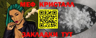 герыч Ливны