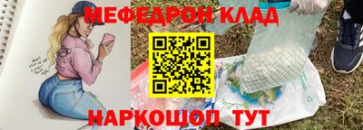 герыч Ливны