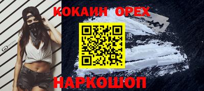 ПСИЛОЦИБИНОВЫЕ ГРИБЫ Лесосибирск