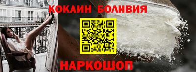 герыч Ливны