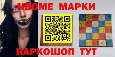 ПСИЛОЦИБИНОВЫЕ ГРИБЫ Лесосибирск