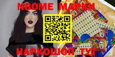 ПСИЛОЦИБИНОВЫЕ ГРИБЫ Лесосибирск