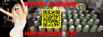 герыч Ливны