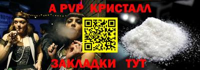 герыч Ливны