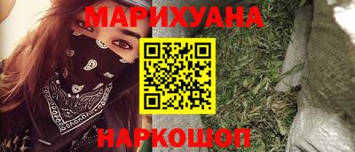 герыч Ливны