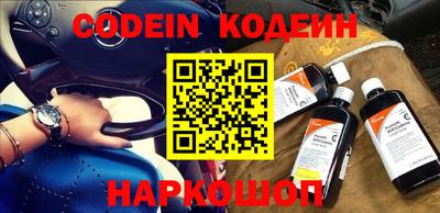 герыч Ливны
