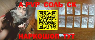 ПСИЛОЦИБИНОВЫЕ ГРИБЫ Лесосибирск