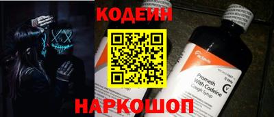 ПСИЛОЦИБИНОВЫЕ ГРИБЫ Лесосибирск