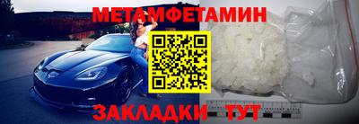наркотики Малгобек