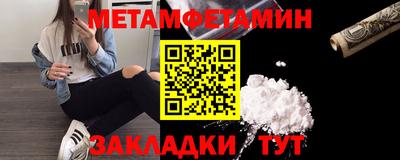 ПСИЛОЦИБИНОВЫЕ ГРИБЫ Лесосибирск