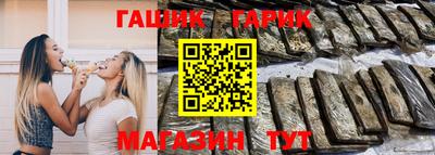 герыч Ливны