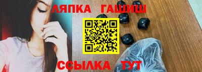 ПСИЛОЦИБИНОВЫЕ ГРИБЫ Лесосибирск