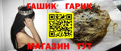 герыч Ливны