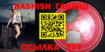 герыч Ливны