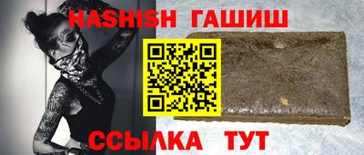 герыч Ливны