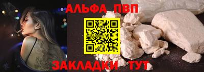 герыч Ливны