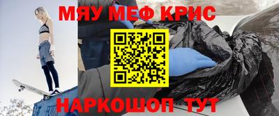 ПСИЛОЦИБИНОВЫЕ ГРИБЫ Лесосибирск