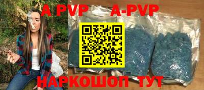 герыч Ливны