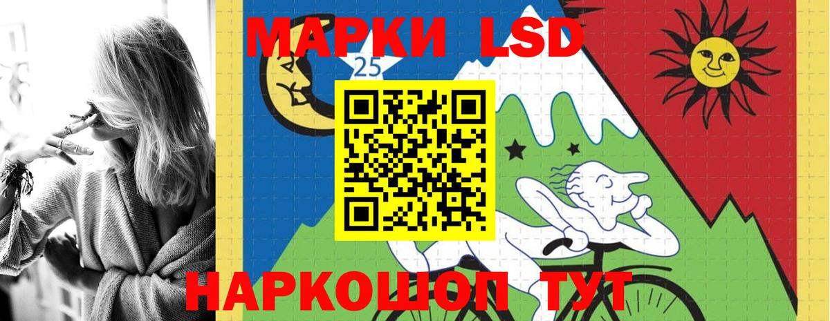 Лсд 25 экстази ecstasy Ханты-Мансийск