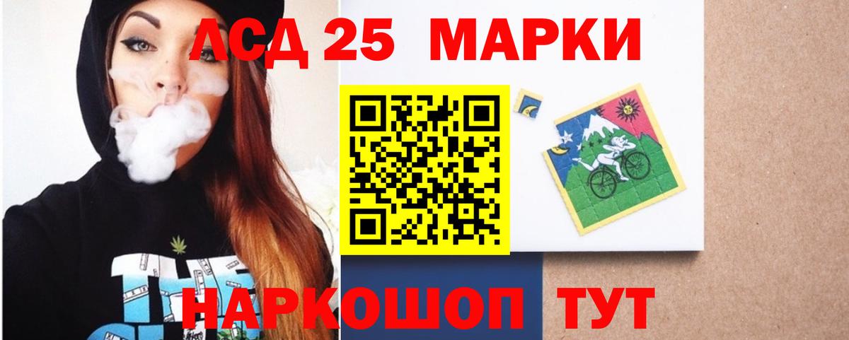 Ханты-Мансийск  LSD-25 экстази ecstasy  Вход с VPN  ЛСД экстази ecstasy 
