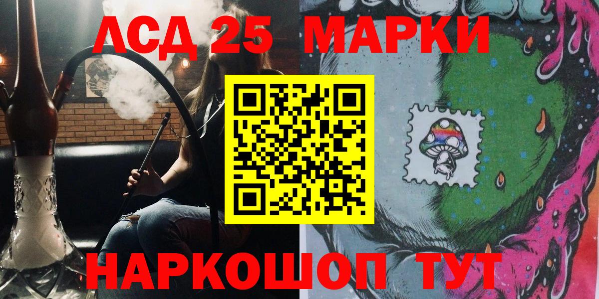 Марки N-bome  Наркотические марки 1500мкг  Вход с VPN  Наркотические марки 1500мкг  где купить наркоту  Ханты-Мансийск 