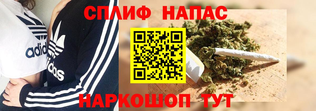 Марихуана MAZAR Ханты-Мансийск